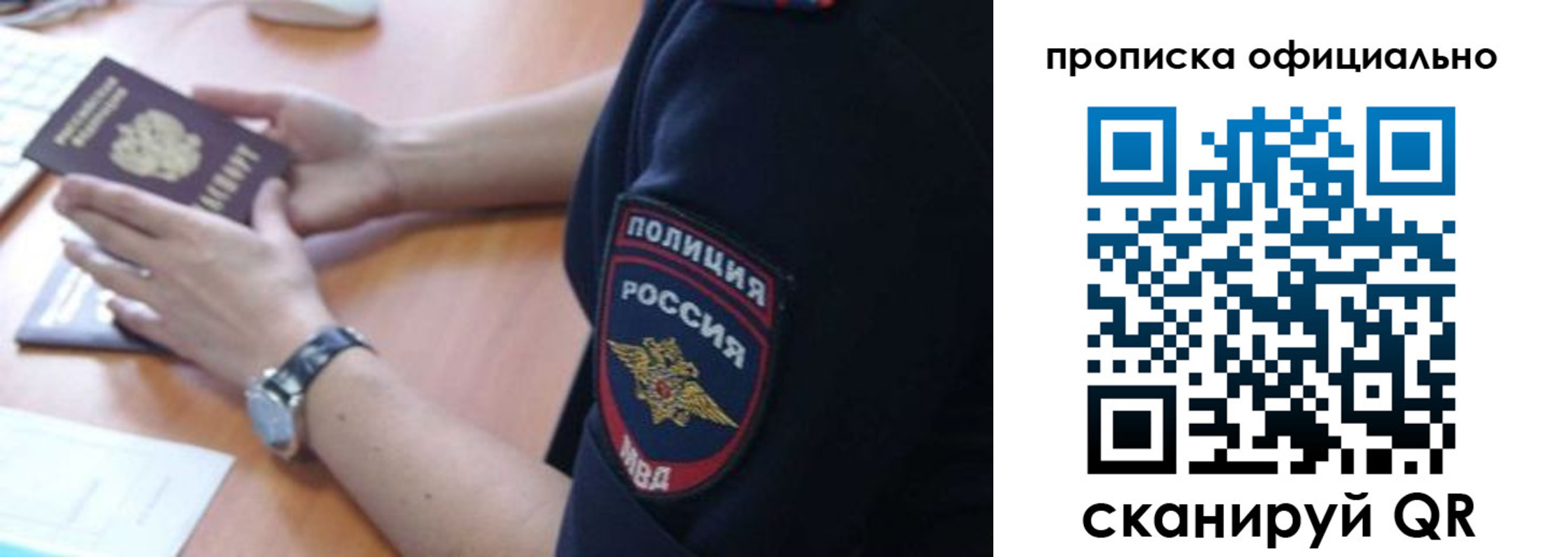 регистрация в Чувашии