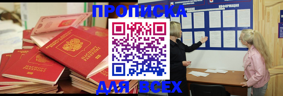 миграционный учет в Чувашии