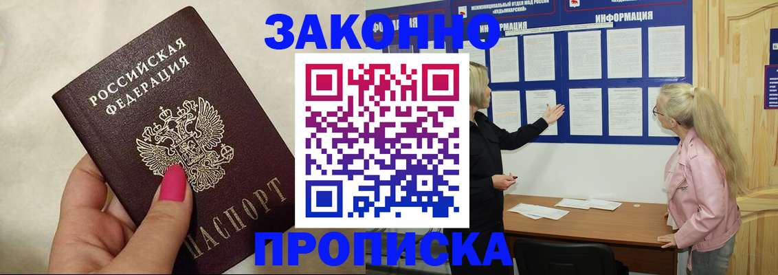 регистрация для школы в Чувашии